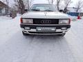 Audi 80 1990 годаfor1 300 000 тг. в Кокшетау – фото 7