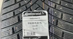 Continental IceContact 3 275-40-22 315-35-22for1 100 000 тг. в Астана