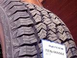 275-70r16 Sailun Terramax AT за 55 000 тг. в Алматы