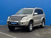 Toyota Land Cruiser Prado 2008 годаүшін10 970 000 тг. в Алматы