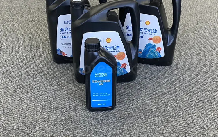 Моторное Масло за 5 000 тг. в Астана