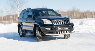 Toyota Land Cruiser Prado 2006 года за 13 500 000 тг. в Петропавловск