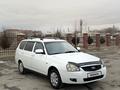 ВАЗ (Lada) Priora 2171 2013 года за 2 300 000 тг. в Шымкент – фото 9