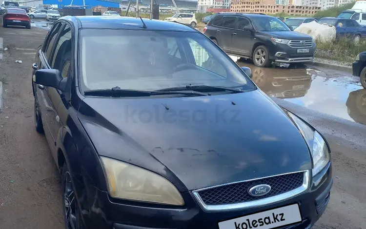 Ford Focus 2006 года за 1 900 000 тг. в Астана