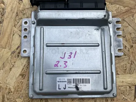 Блок управления двигателем на Ниссан Теана J31 VQ23 за 50 000 тг. в Караганда