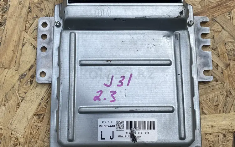 Блок управления двигателем на Ниссан Теана J31 VQ23 за 50 000 тг. в Караганда