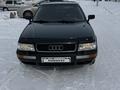 Audi 80 1992 годаfor2 350 000 тг. в Караганда – фото 16