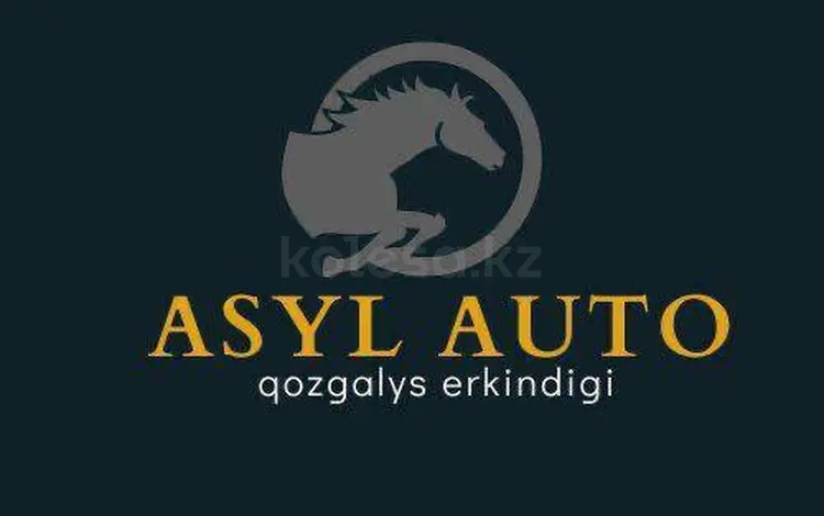 ASYL AUTO в Шымкент