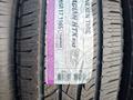 285/65/17 Nexen RH5 Korea за 49 600 тг. в Алматы – фото 4