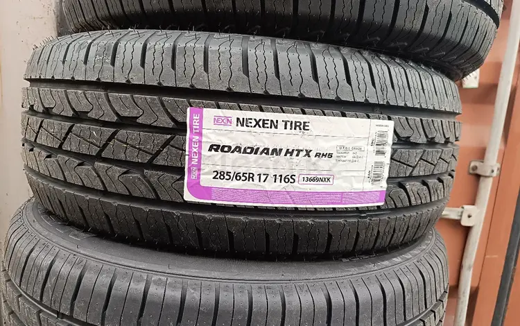 285/65/17 Nexen RH5 Korea за 49 600 тг. в Алматы