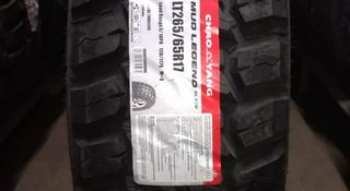 265/65R17 LT CHAOYANG OWL TL SL378 120/117Q 10-PR 10-PR за 50 000 тг. в Алматы