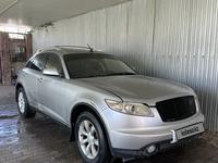 Infiniti FX35 2004 годаүшін3 000 000 тг. в Алматы