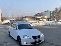 Lexus IS 250 2010 года за 7 800 000 тг. в Алматы