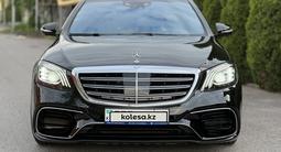 Mercedes-Benz S 500 2017 годаүшін37 000 000 тг. в Алматы – фото 3