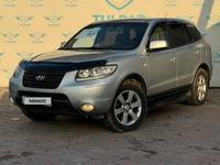 Hyundai Santa Fe 2007 года за 7 090 000 тг. в Алматы