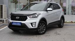 Hyundai Creta 2020 года за 9 290 000 тг. в Астана