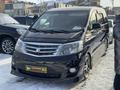 Toyota Alphard 2008 года за 12 500 000 тг. в Кокшетау