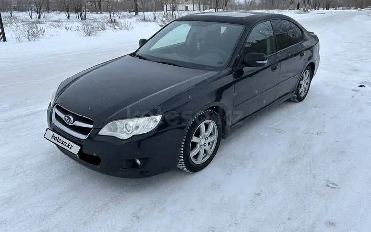 Subaru Legacy 2007 годаүшін4 100 000 тг. в Караганда