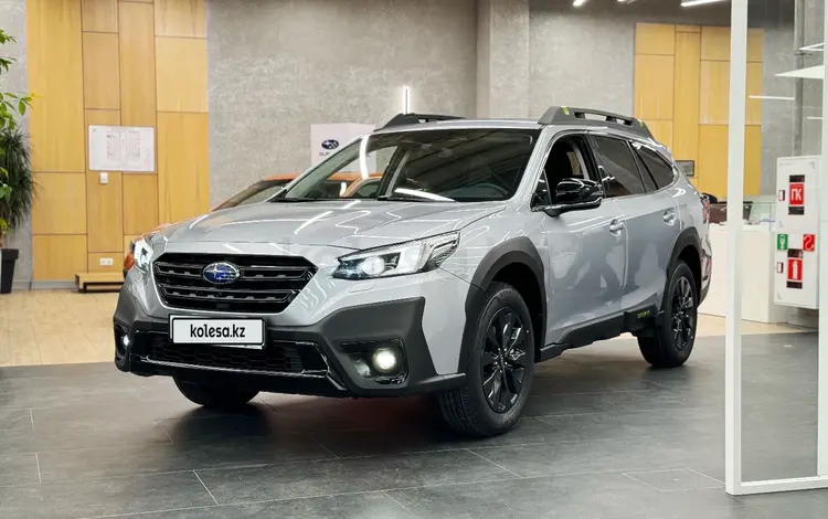 Subaru Outback Premium 2023 годаүшін23 390 000 тг. в Алматы