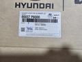 Боковая панель заднего бампера HYUNDAI SANTA FE MX5 2023 за 5 000 тг. в Костанай – фото 2