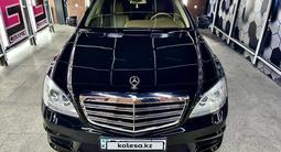 Mercedes-Benz S 500 2007 годаүшін7 800 000 тг. в Алматы – фото 2