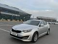 Kia K5 2012 годаүшін6 500 000 тг. в Алматы – фото 22