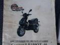 Honda  ADV150 2020 годаүшін360 000 тг. в Уральск