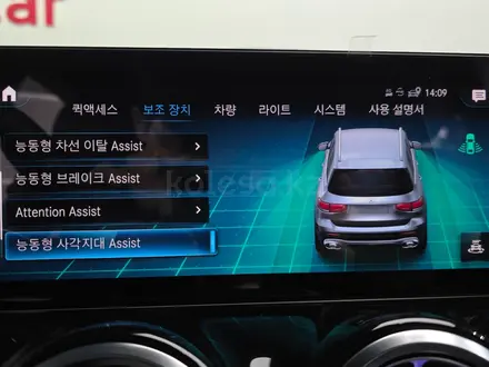 Mercedes-Benz GLB 35 AMG 4MATIC 2023 года за 23 900 000 тг. в Алматы – фото 16