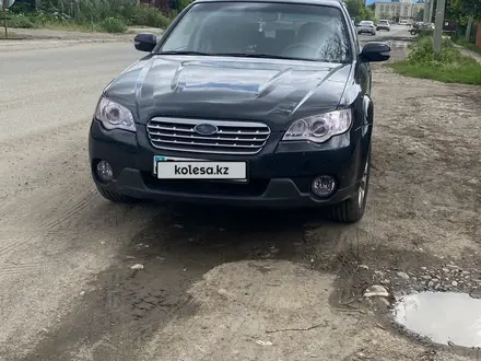 Subaru Outback 2007 года за 5 800 000 тг. в Усть-Каменогорск