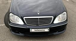 Mercedes-Benz S 55 2003 года за 6 200 000 тг. в Алматы – фото 4