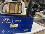 Зеркало на Sonata NF за 23 000 тг. в Астана
