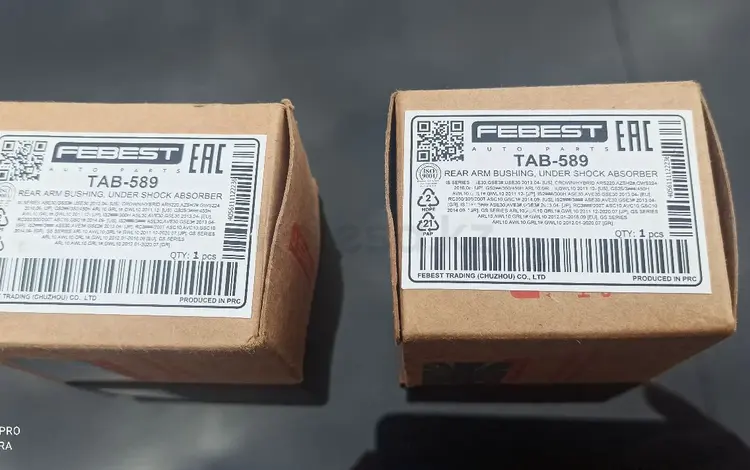 Сайлентблоки febest TAB-589 за 14 000 тг. в Астана