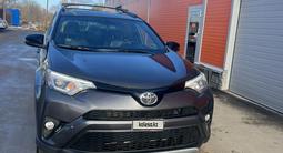 Toyota RAV4 2016 годаfor8 300 000 тг. в Актобе