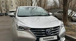 Changan Alsvin 2023 года за 6 490 000 тг. в Астана – фото 2