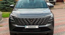 Changan CS75 Plus 2026 годаүшін10 800 000 тг. в Алматы