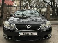 Lexus GS 300 2006 годаүшін7 200 000 тг. в Алматы