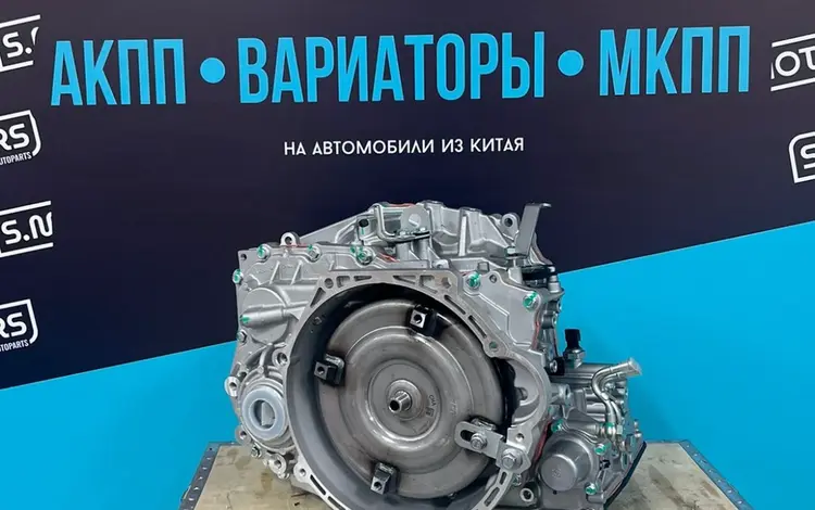 Вариатор CVT Chery Jetour Lifan Omoda Exeed — масло в подарок за 735 000 тг. в Астана