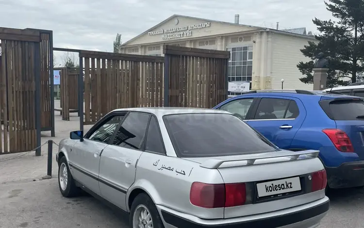 Audi 80 1994 года за 2 000 000 тг. в Алматы