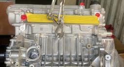 Новый двигатель LIFAN X60 LFB479q 1.8 бензинүшін525 000 тг. в Алматы