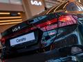 Kia Cerato Comfort 2025 года за 9 990 000 тг. в Алматы – фото 8