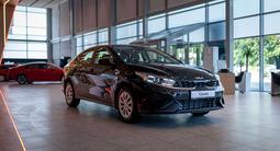 Kia Cerato Comfort 2025 года за 9 990 000 тг. в Алматы
