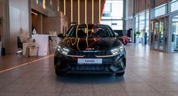 Kia Cerato Comfort 2025 года за 9 990 000 тг. в Алматы – фото 2
