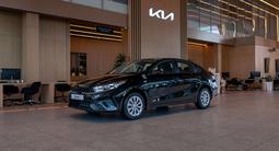 Kia Cerato Comfort 2025 года за 9 990 000 тг. в Алматы – фото 4