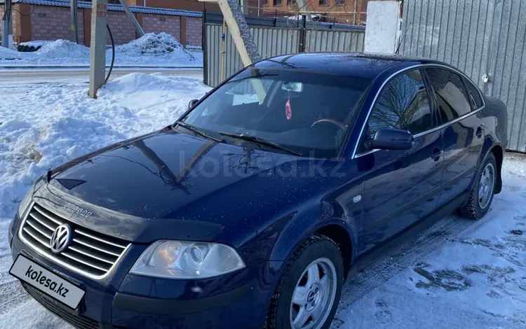 Volkswagen Passat 2001 годаүшін2 600 000 тг. в Астана