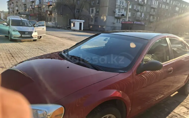 Chrysler Sebring 2006 года за 3 500 000 тг. в Атырау
