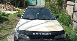 Subaru Impreza 1993 года за 1 200 000 тг. в Алматы – фото 4