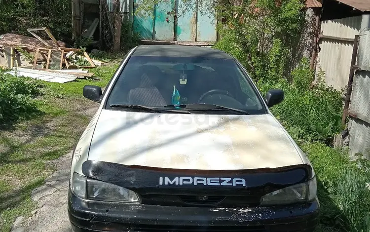 Subaru Impreza 1993 года за 1 000 000 тг. в Алматы