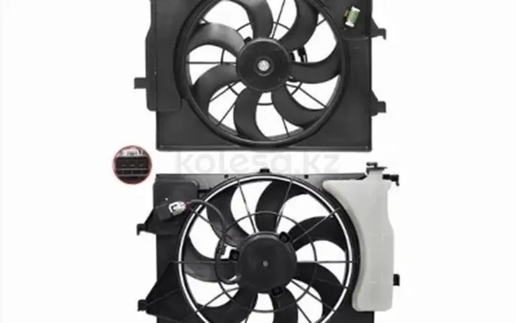 Диффузор радиатора в сборе за 25 950 тг. в Шымкент