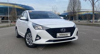 Hyundai Accent 2021 года за 7 600 000 тг. в Алматы