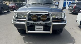 Toyota Land Cruiser 1993 года за 12 500 000 тг. в Алматы